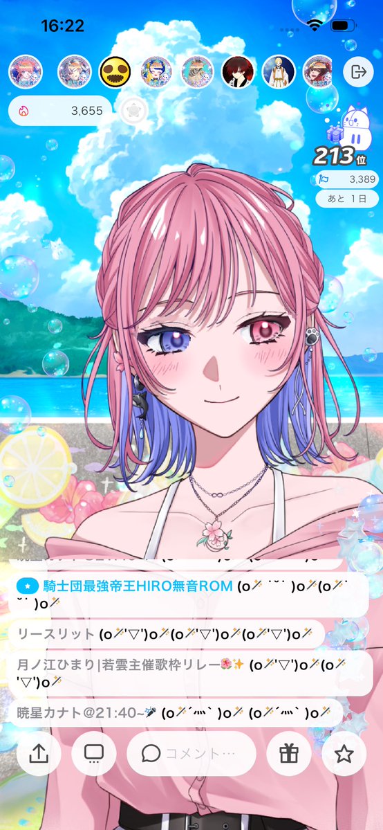 Special Song Live【公式】 tweet media