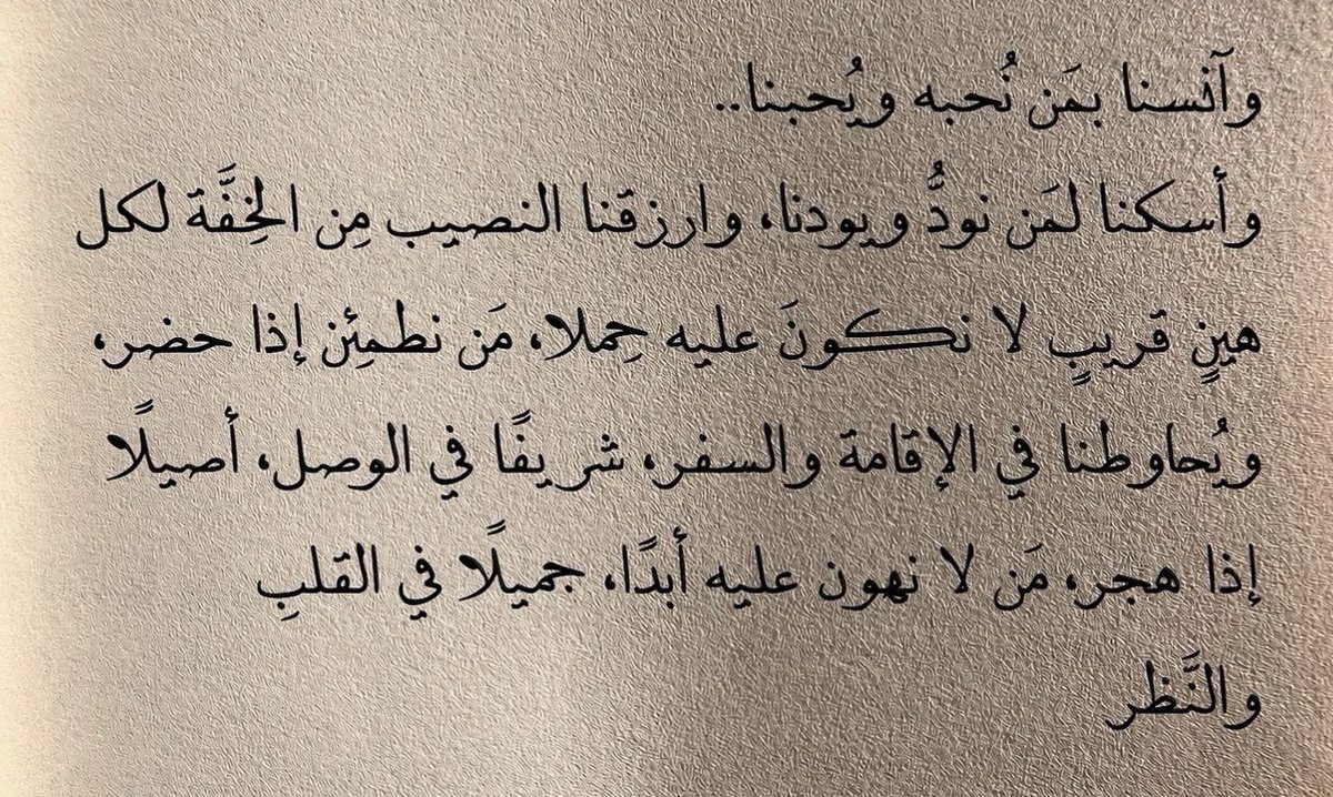 56_twilight's tweet photo. صباح الخير وبعد؛ https://t.co/HNH506UvAN