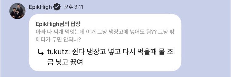 mmmroki's tweet photo. 에픽하이버블은 내가 버블을 하는건지 
아빠랑 카톡하는건지 종종 헷갈림 https://t.co/yFmkvm0sMC
