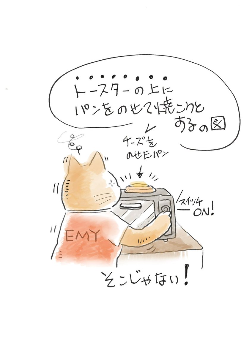 EMY tweet media