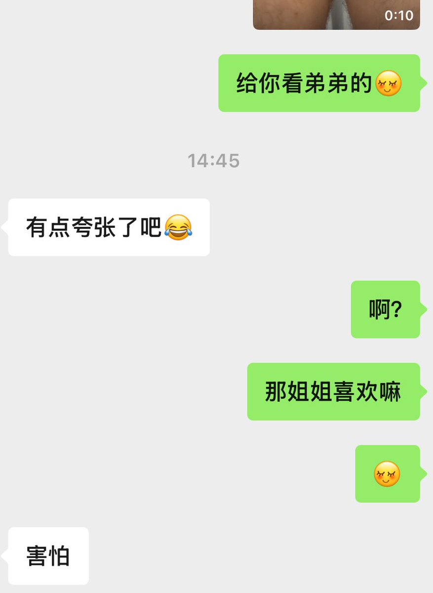 Eros8h's tweet photo. 真的夸张吗？都给小姐姐吓跑了😿😿😿 https://t.co/uXlr09WIQx