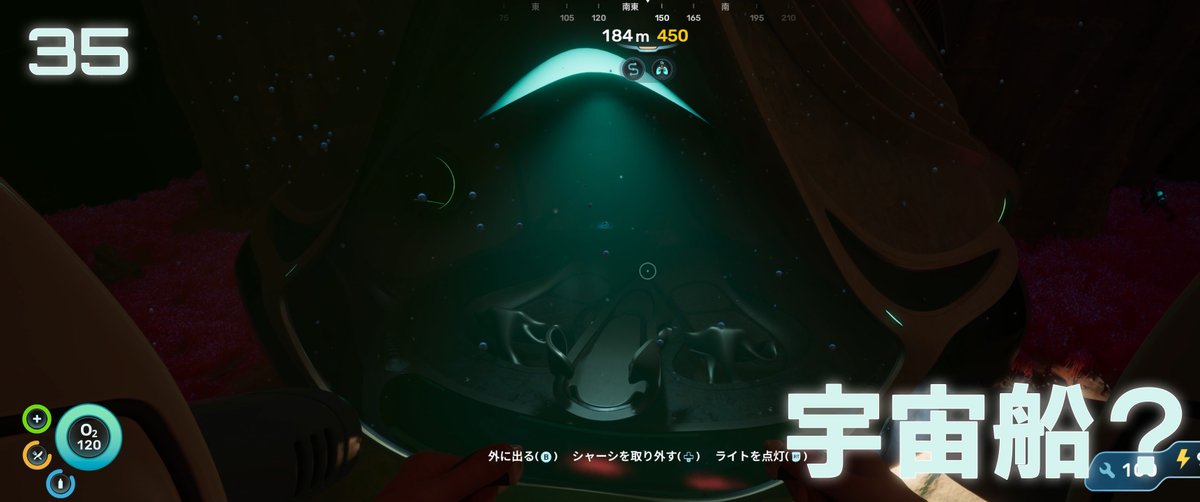 kotonoha_gappa's tweet photo. 【Subnautica2】35 深度250m以深エリアを探索！【深海サバイバル】

#subnautica2
https://t.co/iw1O1bWi6x https://t.co/IOUfSuppNz