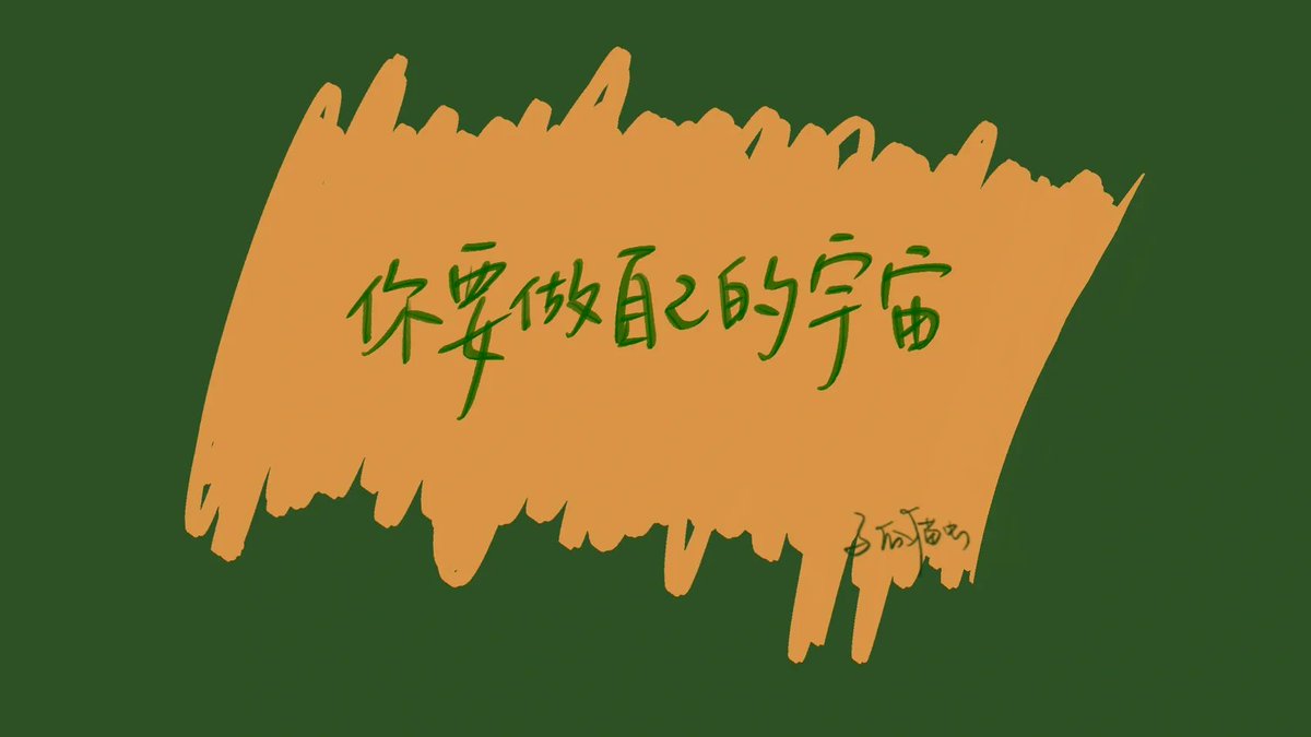 horang818233's tweet photo. [Small steps lead to big skill gains! Spend 15 mins daily on targeted practice, track progress, and you’ll see clear improvements in a month. Consistency beats perfection every time. #SkillBuilding #SelfImprovement]， https://t.co/jfRFcFDTAp