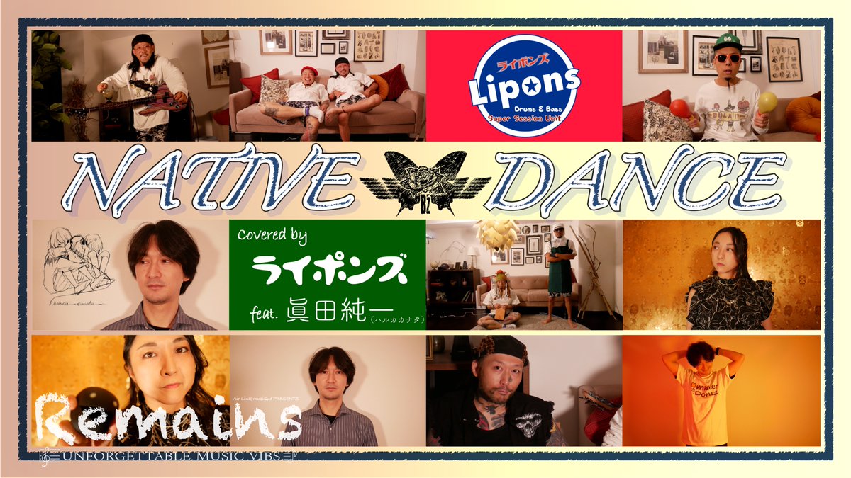 airlink_musique's tweet photo. ───────────  
   𝓐𝓲𝓻 𝓛𝓲𝓷𝓴 𝓶𝓾𝓼𝓲𝓠𝓾𝓮
─────────── 

▶ Movie List 
https://t.co/ExciZDeXXv 

Thanks for watching.  Please subscribe to our channel. 
⬇️
https://t.co/KmWHmxpty3 

#ミュージックビデオ #リリックビデオ #ショート動画 #ライブビデオ #ALQ #音楽 #music