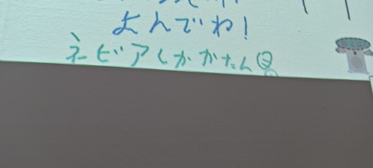 rendiiivrc's tweet photo. お兄さんありがとうございました。
布教させていただきました。
#ペンタラクティブ https://t.co/rvU8XAjEQR