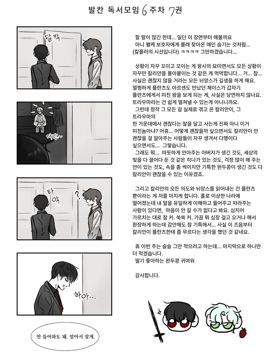 🌿레이드🌿 tweet media