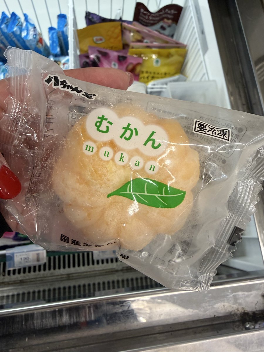 asapon666's tweet photo. @mao_sid 
え？普通にファミマに売ってました😳
買っちゃいました🥹 https://t.co/eCCStiokw4