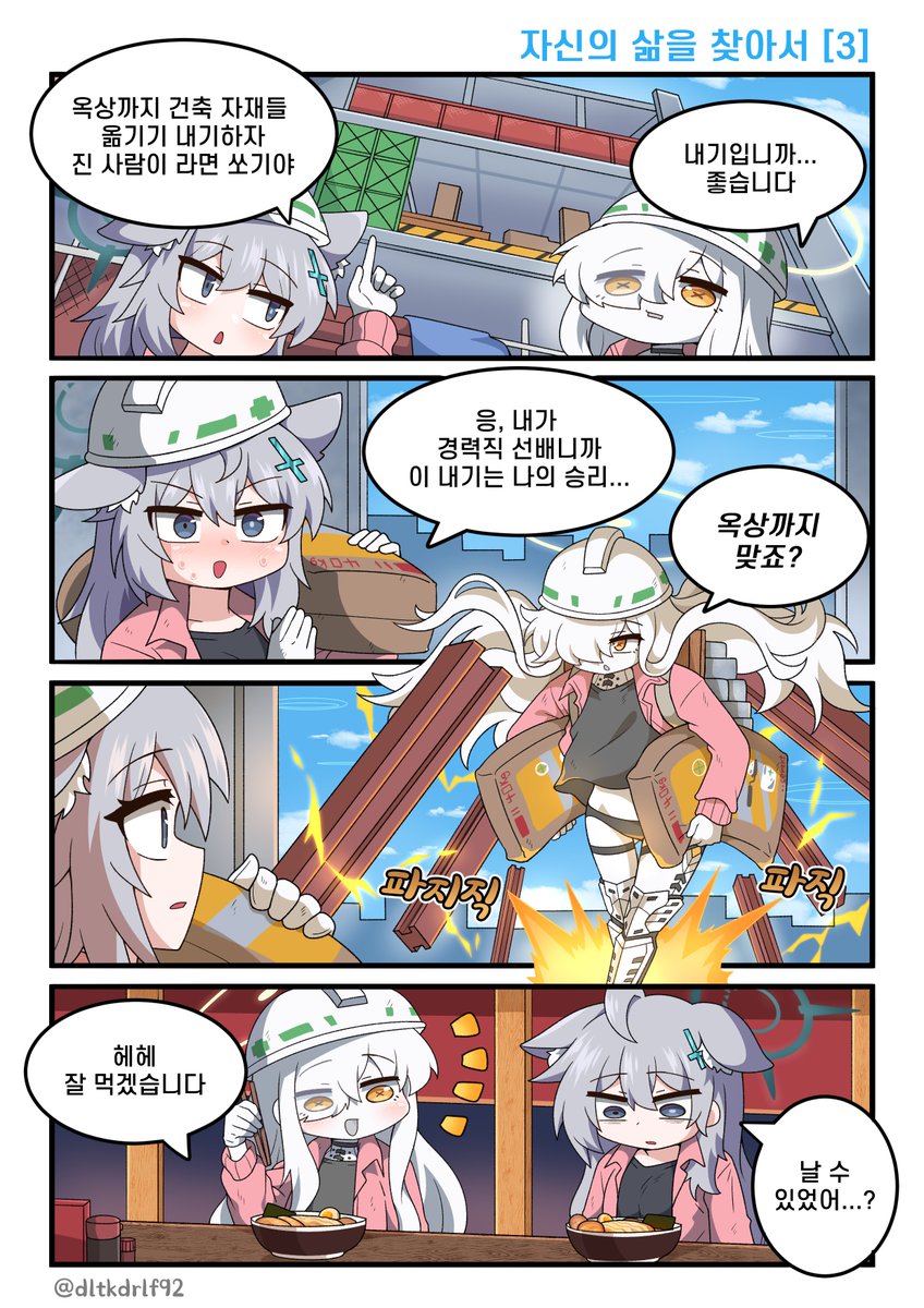 대마왕양혁 Devil_YangHyeok @7코 CF31 tweet media