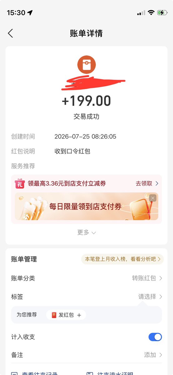 Goddessxiaoying's tweet photo. 私信姐姐的正确方式，狗狗们要向它学习哦。
还没过🚪的这几天抓紧喽，第一次线下调教活动预计会在8月中上旬，具体时间姐姐会提前一个星期发在pyq的。
#sm #女s #女王 #武汉线下 #武汉sm #武汉女s #武汉女王 #恋足 #4i https://t.co/v9CCdt175R