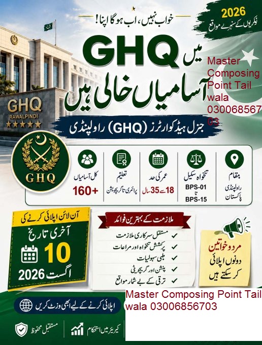 SaveedArshad's tweet photo. 📢 جی ایچ کیو (GHQ) راولپنڈی میں سرکاری ملازمتوں کا سنہری موقع! 🇵🇰

جنرل ہیڈکوارٹرز راولپنڈی نے BPS-01 سے BPS-15 تک مختلف آسامیوں کا اعلان کر دیا ہے۔ 
 تعلیم: پرائمری تا گرایجویشن

 درخواست کی آخری تاریخ: 10 اگست 2026

ماسٹر کمپوزنگ پوائنٹ اینڈ فوٹو سٹوڈیو 117 ڈی بی روڈ ٹیل والا https://t.co/FkEKU0mP0t