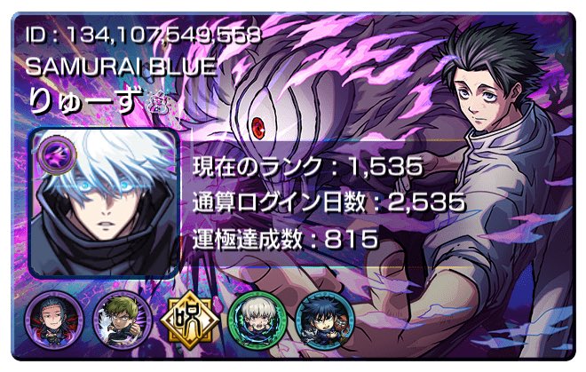 Ryuz__x's tweet photo. 初見変なビームのせいで無理やったけど2回目でミッション込みクリア https://t.co/iawKoTJy8o