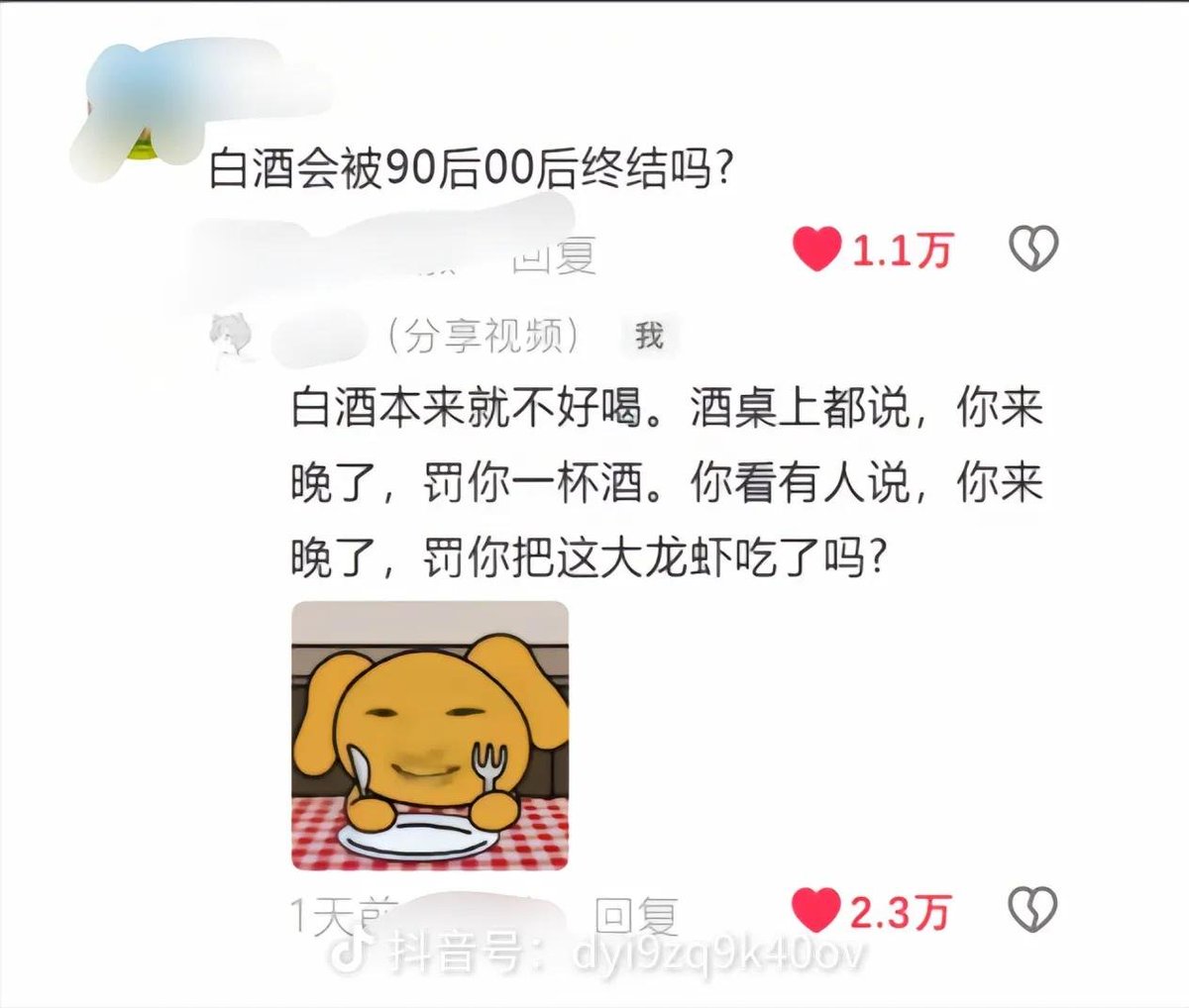 诺鸭船长3 tweet media