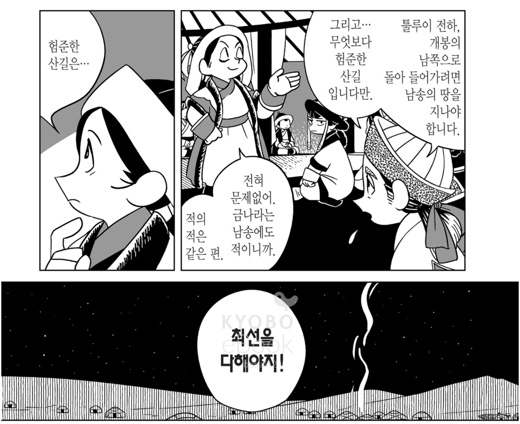 SDxd656963's tweet photo. 툴루이처럼 살아야돼 어떤 시련이 와도 정복하면 그만이고 어떤 험준한 고난이 와도 열심히 하면 그만이고 이렇게 살아야돼
#툴루이명언봇 https://t.co/u6k4o0DiyP