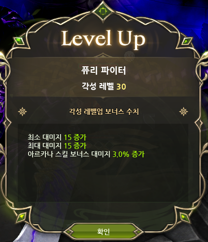 SCHG1105's tweet photo. 에이 ㅋㅋㅋ
30렙 찍을때까지 오검 8점인 사람이 어디있어요 ㅋㅋㅋㅋㅋㅋㅋㅋㅋㅋㅋㅋㅋㅋㅋㅋ https://t.co/Vueo0n1u3t