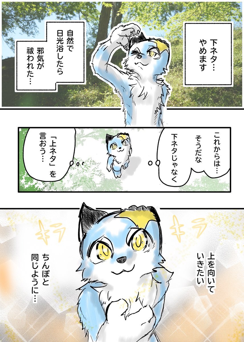 f_star_inu's tweet photo. カス犬日記

下ネタ、やめます https://t.co/0MYDhi7Eif
