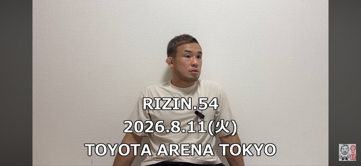 k19750987's tweet photo. 秋元強真はクレベルを超えられるのか　RIZIN５４勝敗予想 
https://t.co/VZH0LpUmhx 

#扇久保博正
#おぎちゃんねる
#おぎの日常　
#第2代RIZINフライ級王座
#RIZIN
#修斗 https://t.co/dqfeFeJlU7