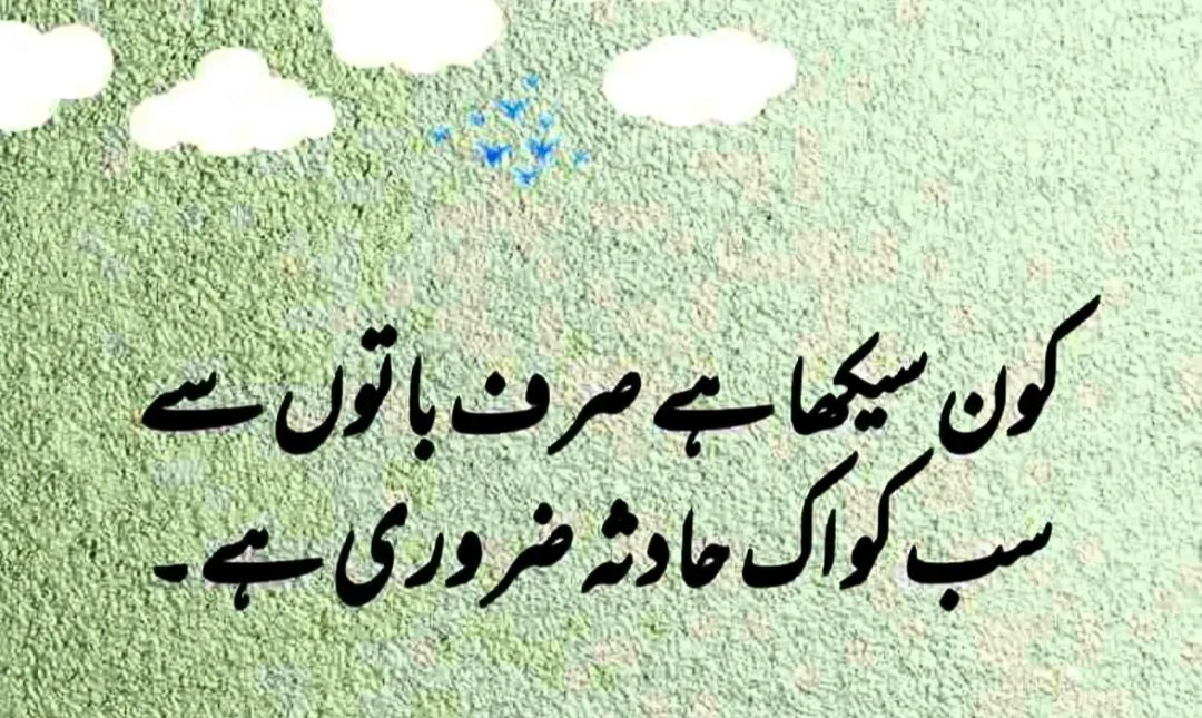 ImranDarogha's tweet photo. https://t.co/A9ytEQbM99