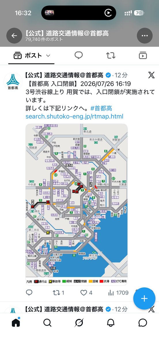 moochinami's tweet photo. 終わった。
ライブ間に合わん。
終焉までに着くのかも怪しい
#illit https://t.co/6SRUZdIgbM