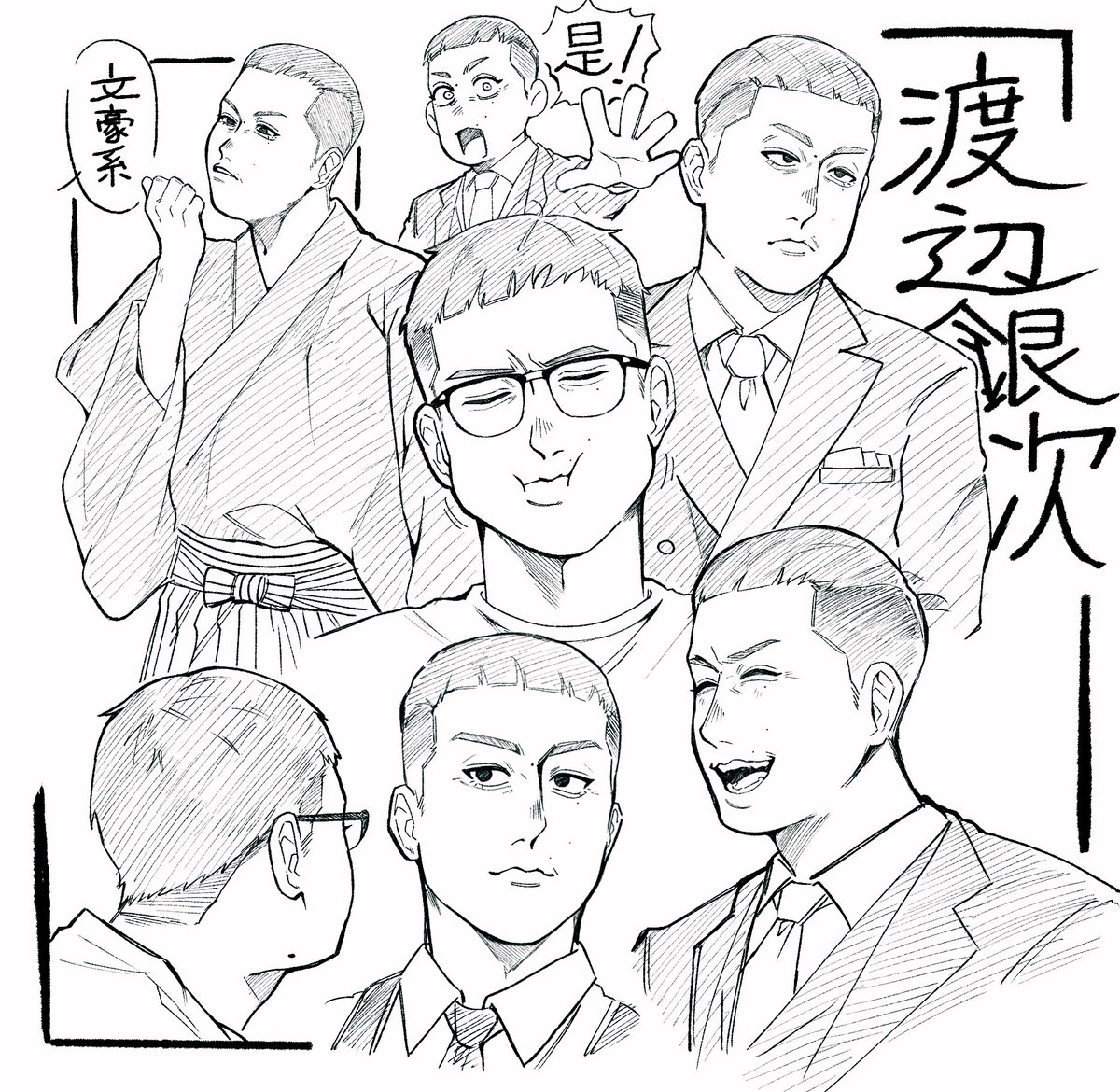 いしやま tweet media