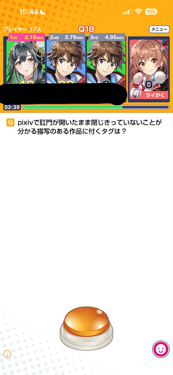 light_learner tweet picture