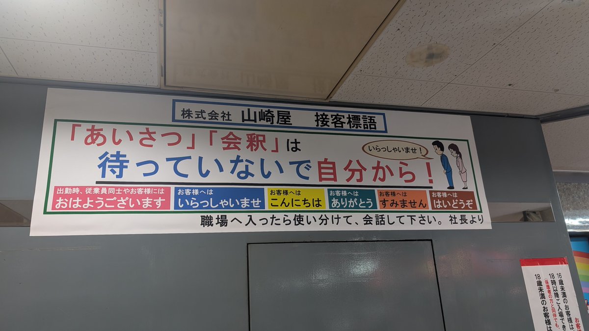 bis_riyu's tweet photo. だそうです。 https://t.co/IkdOYDCYo3