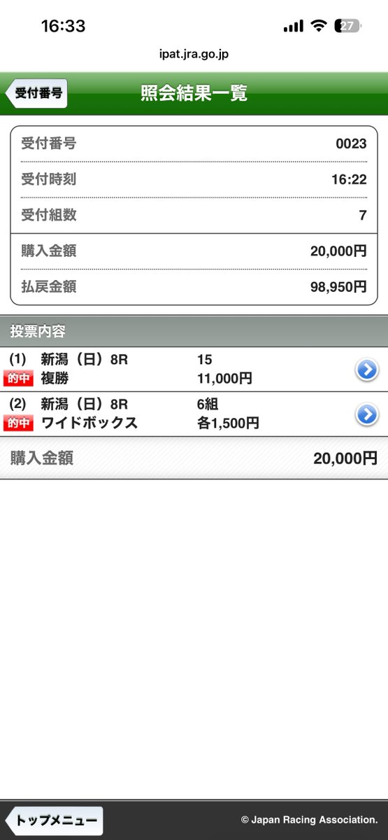 Orf6_'s tweet photo. 来てるね時代が https://t.co/OYZAtPx61h