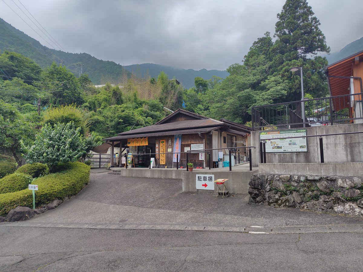Momozi14's tweet photo. ワサビ栽培発祥の地！有東木へ🛵
ワサビソフトクリーム🍦
　いただきました😊
ギリ雨をかわして帰宅🍺 https://t.co/Pbbs4AnPMt