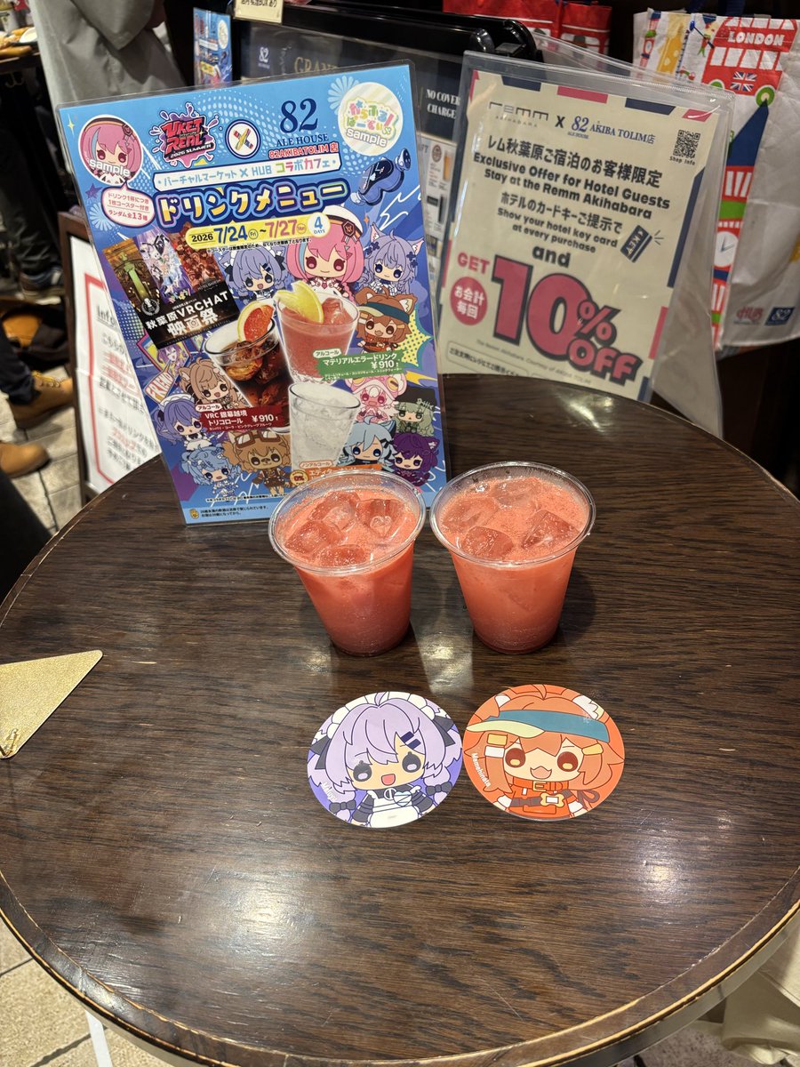 lemolatoon's tweet photo. マテリアルエラードリンク https://t.co/ZoiKtgZzVV
