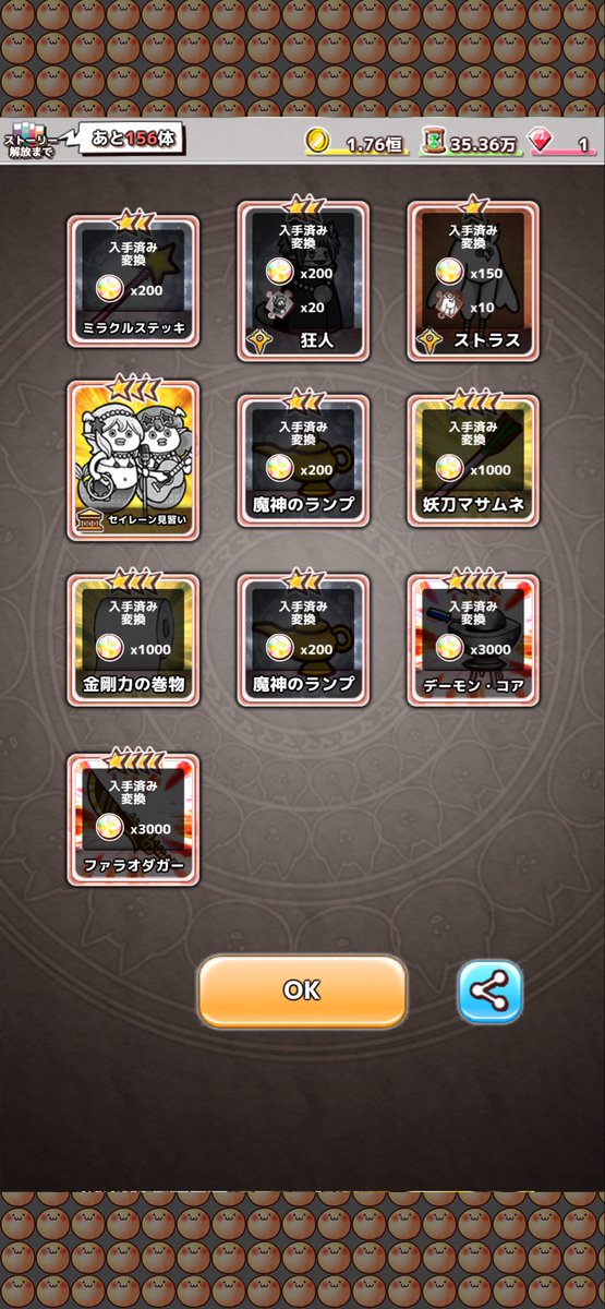 Fukusyu_Sin's tweet photo. 冬眠中の珍事 https://t.co/buYCYrSrp3