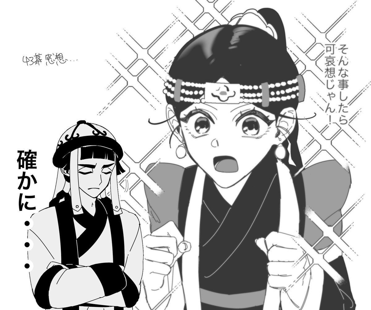 vxzocx's tweet photo. モゲ全肯定botチャガタイ https://t.co/VlsgXOA27Q