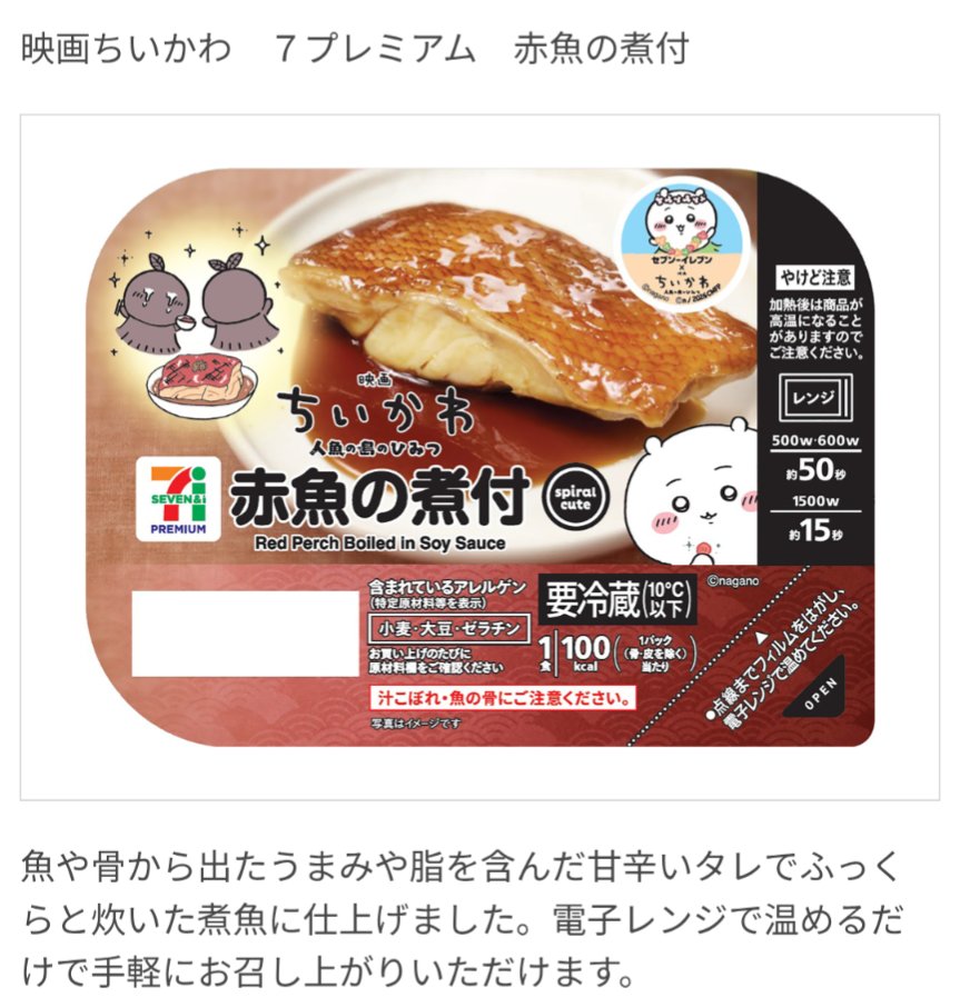 mer0r1ch0's tweet photo. 永遠の命が手にはいるんだな…? https://t.co/s7KJC7fvg8