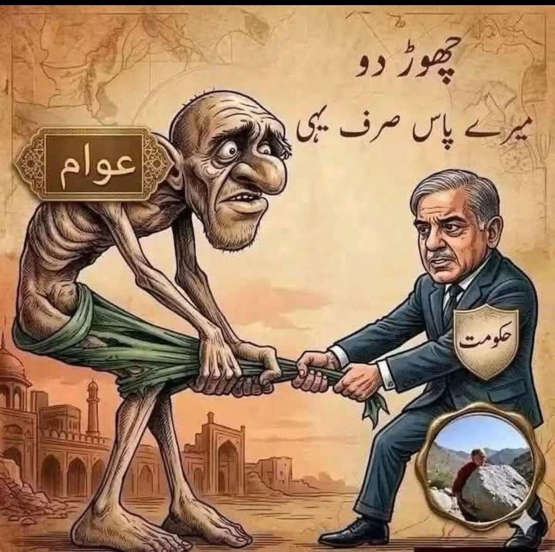 NajeebB68's tweet photo. #Pakistan 
#IranWar‌ #Irán https://t.co/5lylePvXCu