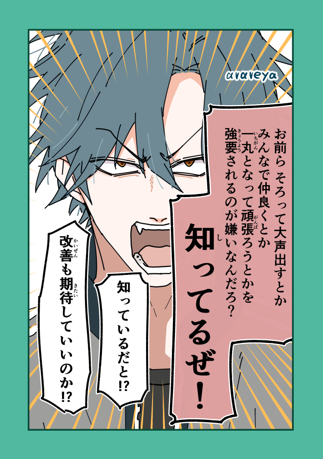 yuki_arareyane's tweet photo. (5/5) https://t.co/NXk9sLup5n