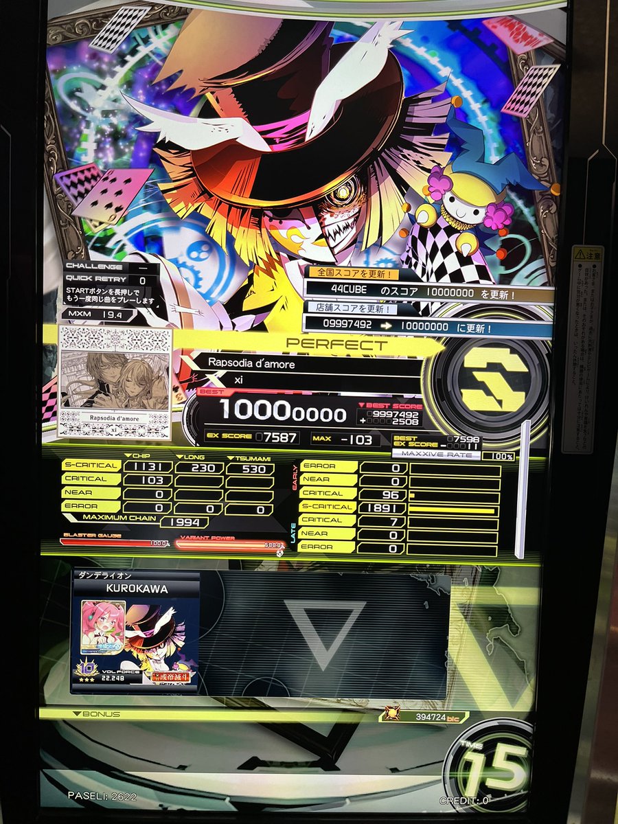 黒川 tweet media