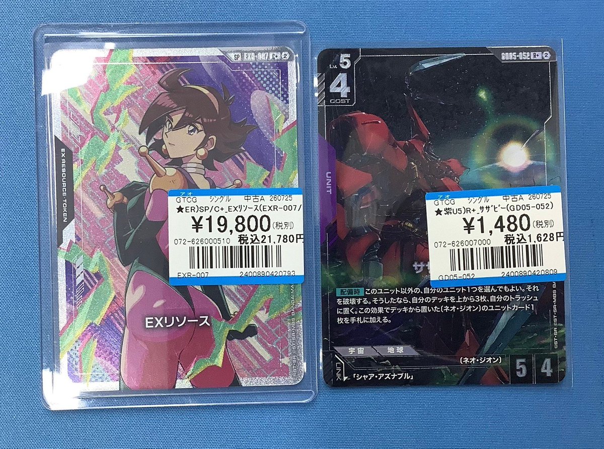 プレイズ京都駅前店 on X: 