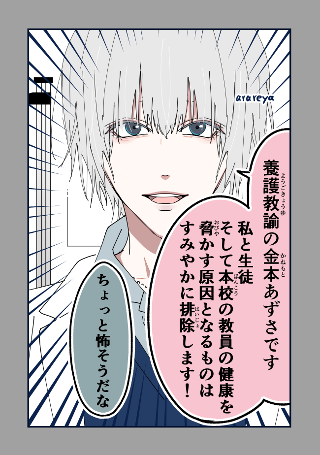 yuki_arareyane's tweet photo. (5/5) https://t.co/NXk9sLup5n