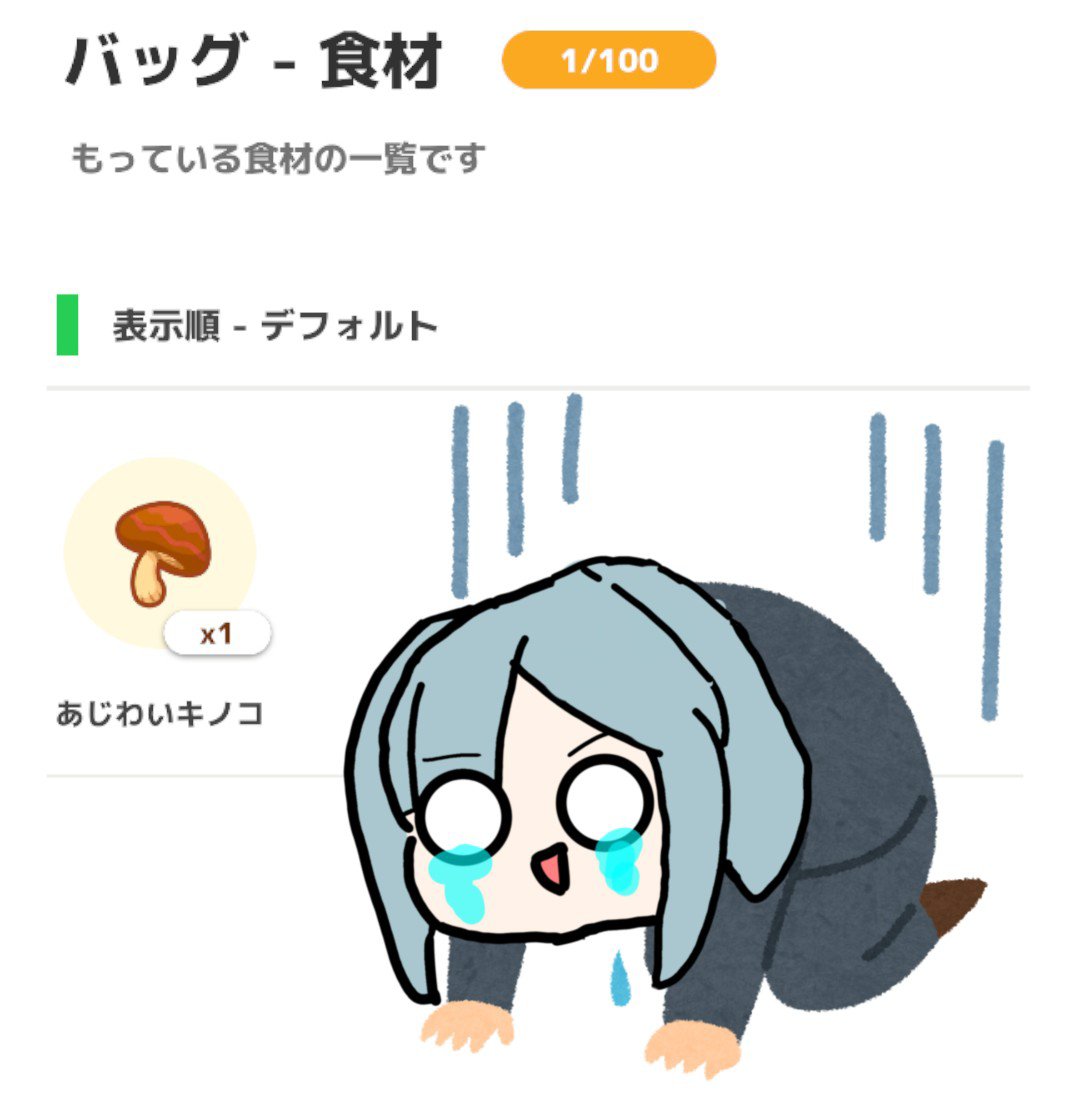 bee19054's tweet photo. 夕飯分がねぇよ！
#ポケスリ3周年をみんなで https://t.co/xPdaqSjqya