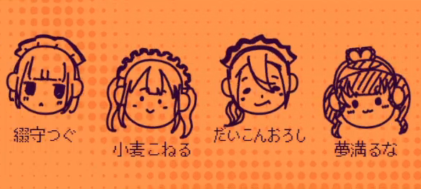 だいこんおろし tweet media
