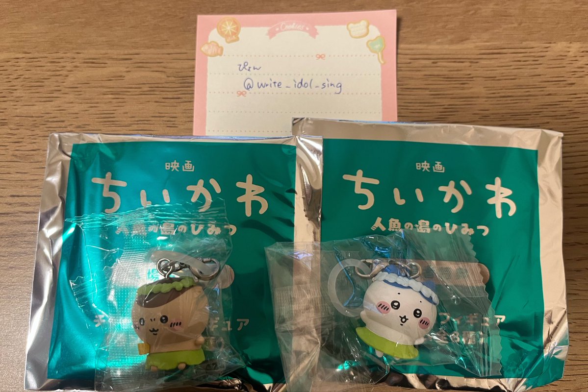 write_idol_sing's tweet photo. 【交換】映画 ちいかわ 特典 チャーム

譲 : ハチワレ くりまんじゅう
求 : ちいかわ ×2
 
まとめてのみ、郵送希望です。
いらっしゃいましたらよろしくお願いいたします🌸 https://t.co/w7vxJxQnpd