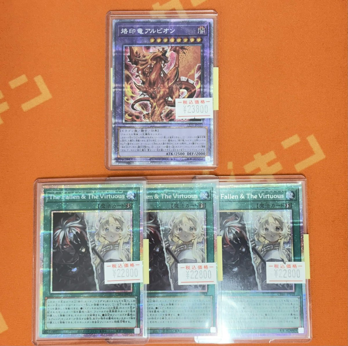 遊戯王 販売情報】 カーキン秋葉原駅前店4Fより販売情報です✨ 『烙印