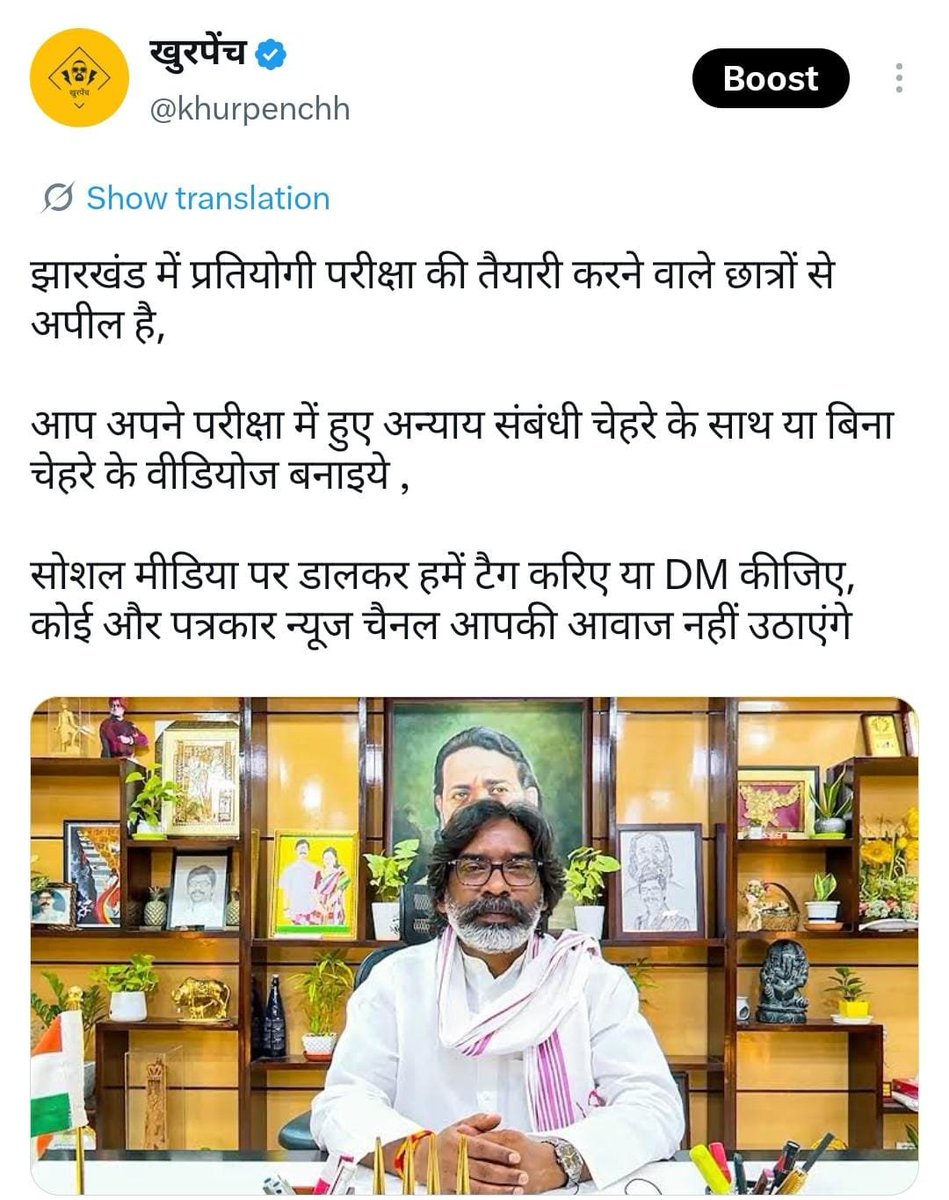 khurpenchh's tweet photo. शिक्षा पर बात कर ना ,

क्या मंदिर मस्जिद कर रहा है ? https://t.co/Nbfmn4ApuI