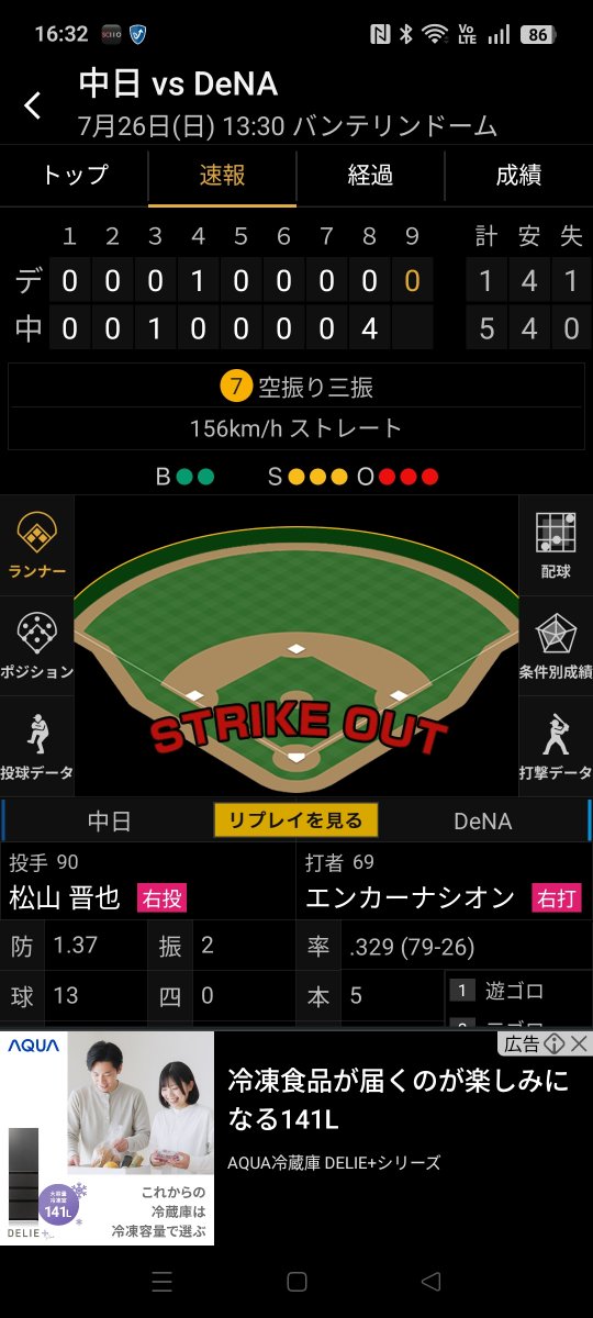 Dopink1's tweet photo. まけほー
しばらくオーナーの機嫌悪い日々が続きそうにゃ
トゥモアナ https://t.co/y9NgMWCsB2