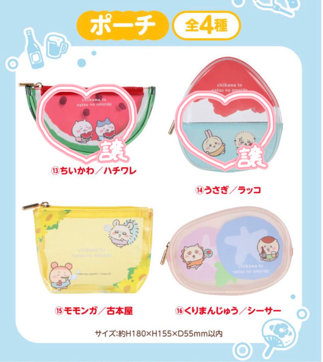 8xmliiq's tweet photo. 【エニマイくじ】ちいかわくじ

【譲】画像のもの

【求】定価＋送料

※お品物には傷1つありませんが、ダンボールが多少破けております。
 #ちいかわ #ちいかわくじ https://t.co/7cYhTNsxHn