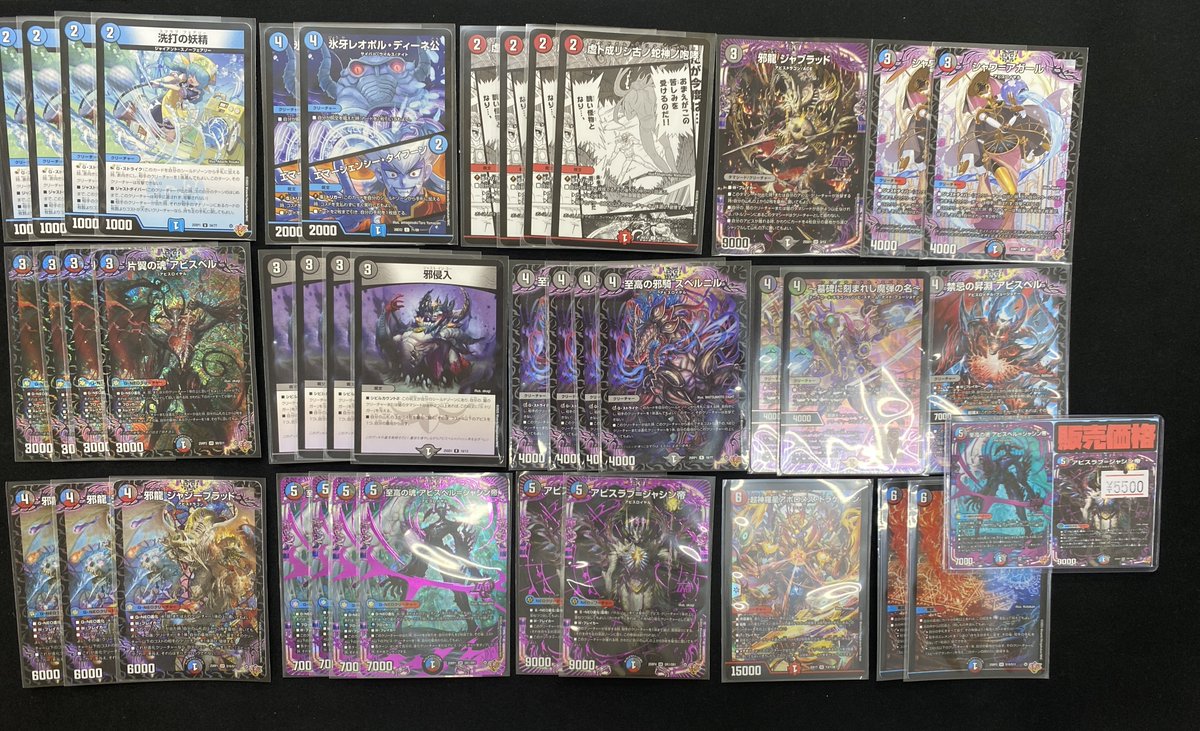 販売情報】 デュエマデッキ販売コーナーに新デッキを追加しました