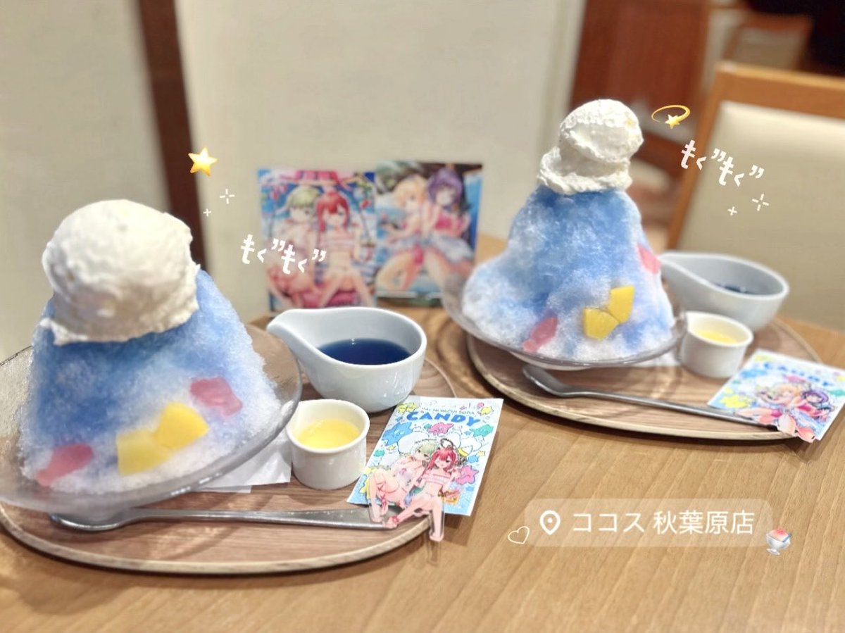 おむすび tweet media