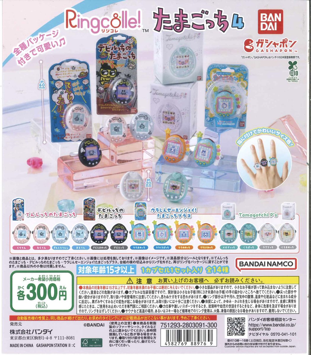 #C-pla 名古屋矢場町店【公式】 tweet media