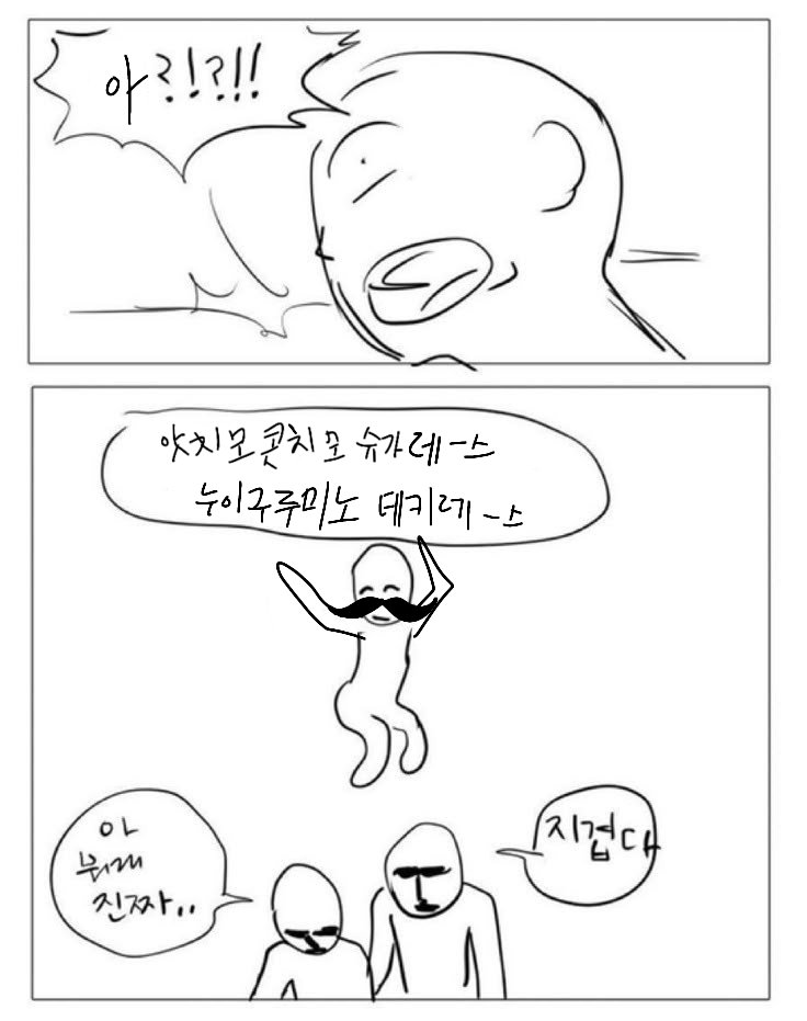 트친소 치루 tweet media