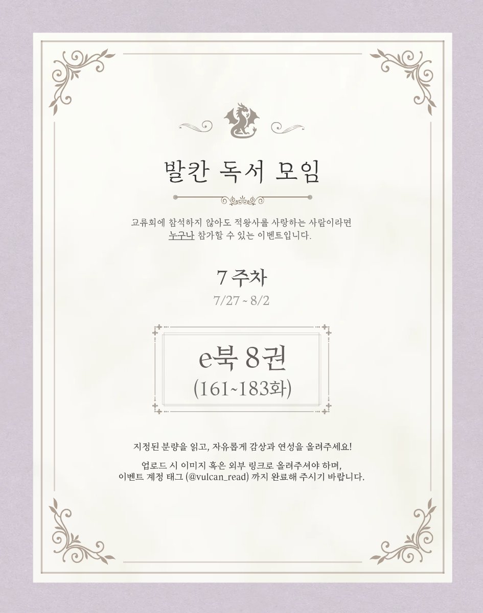 발칸 독서모임 tweet media
