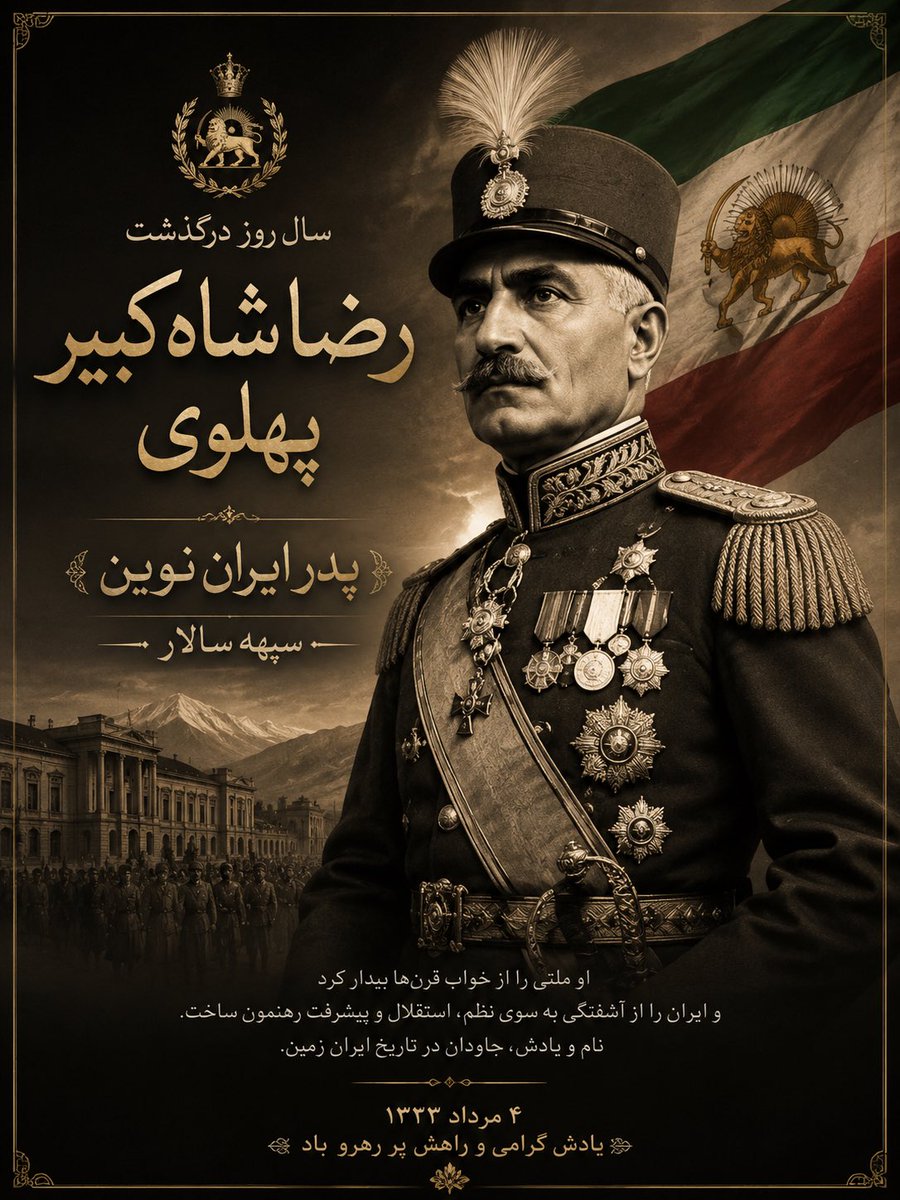 An Iranian(Lion & Sun) tweet media