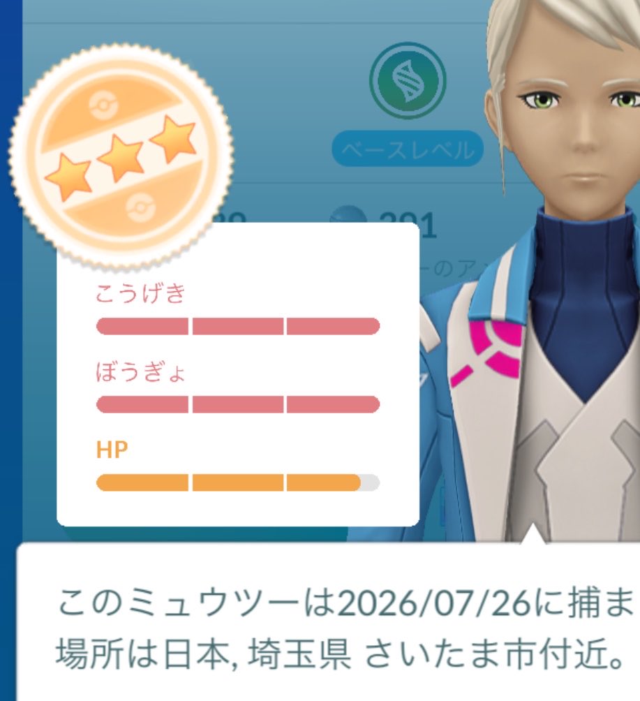 なすび tweet media